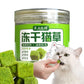 Cat Grass Treat